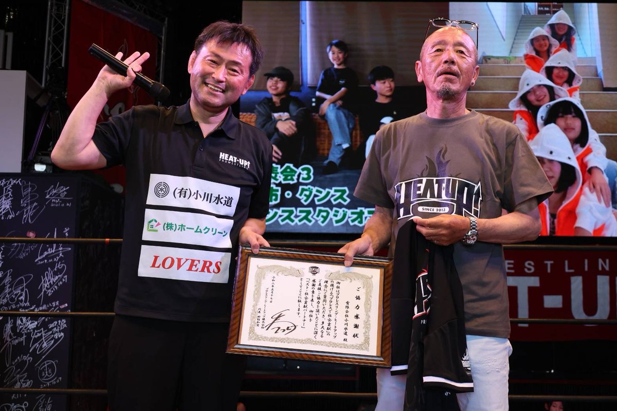 てっしー手島↩昭一5.17超YAMAGUCHI2026 tweet media