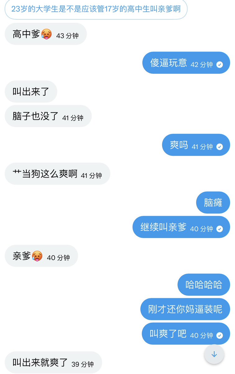 你亲爹 tweet media