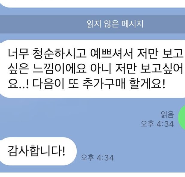 아린이 tweet media