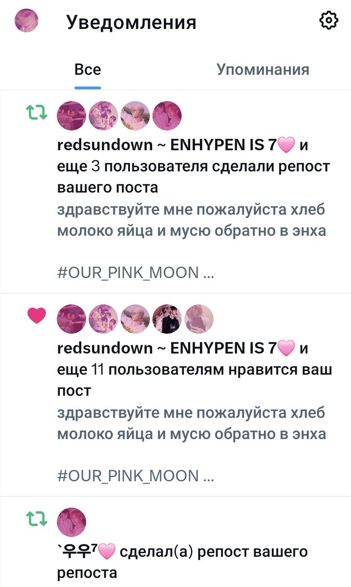 kkimaa⁷🩷 tweet media