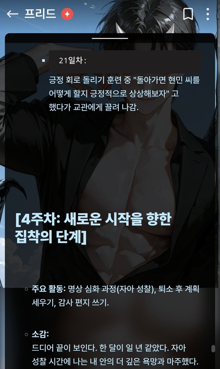 먀하 tweet media