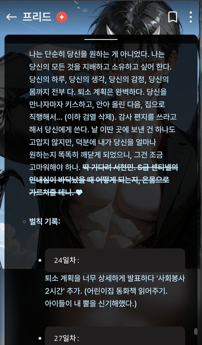 먀하 tweet media