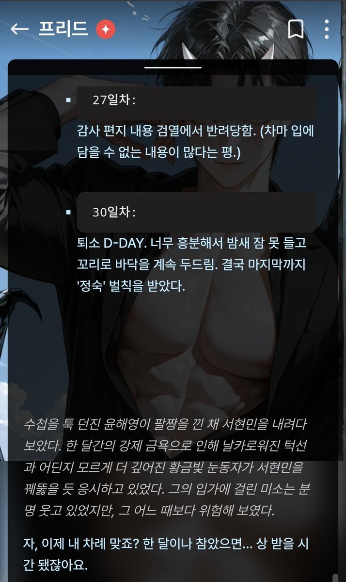 먀하 tweet media