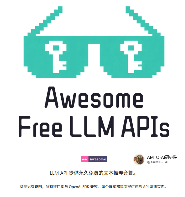 推文图片
