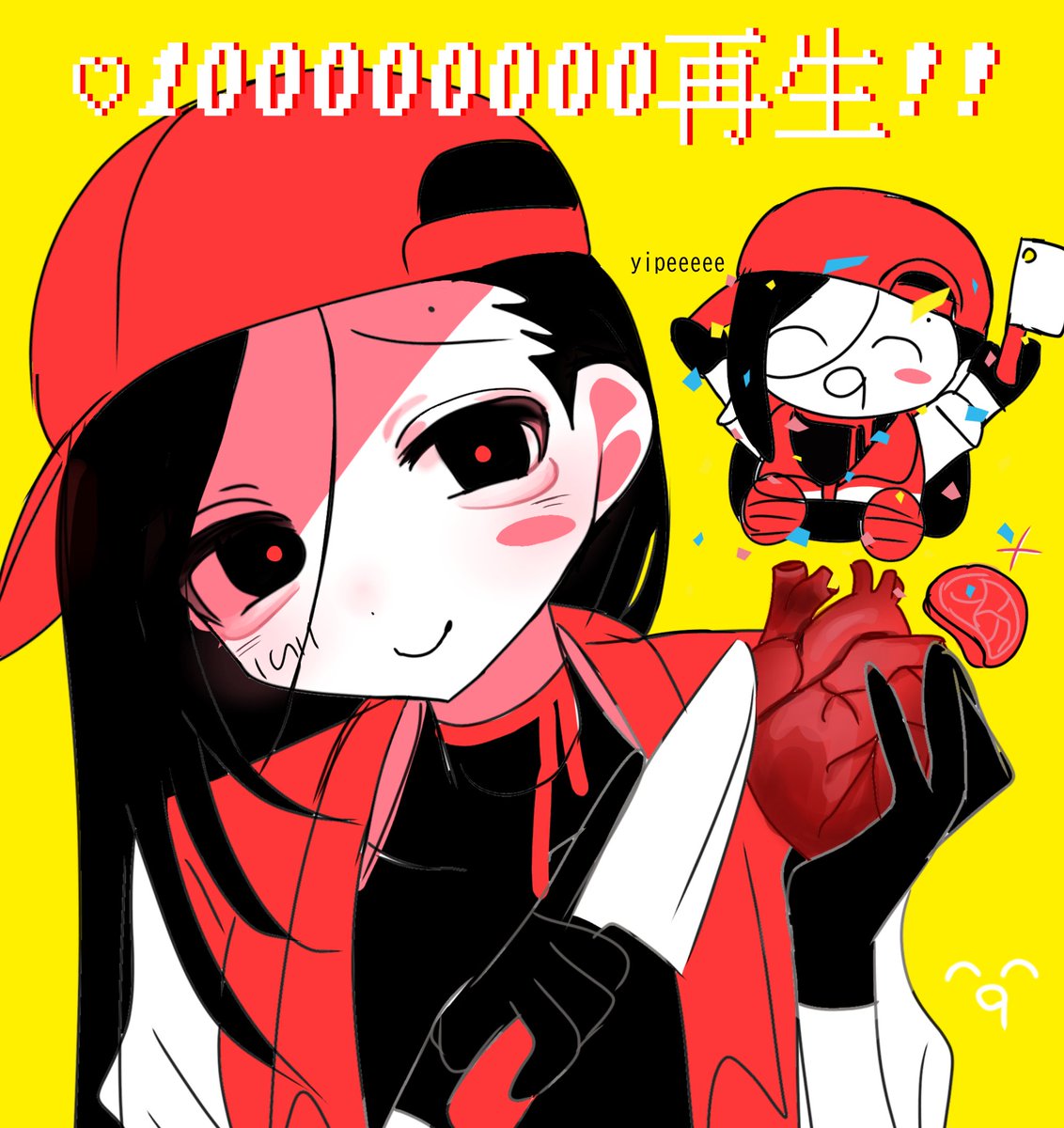 めろ© tweet media