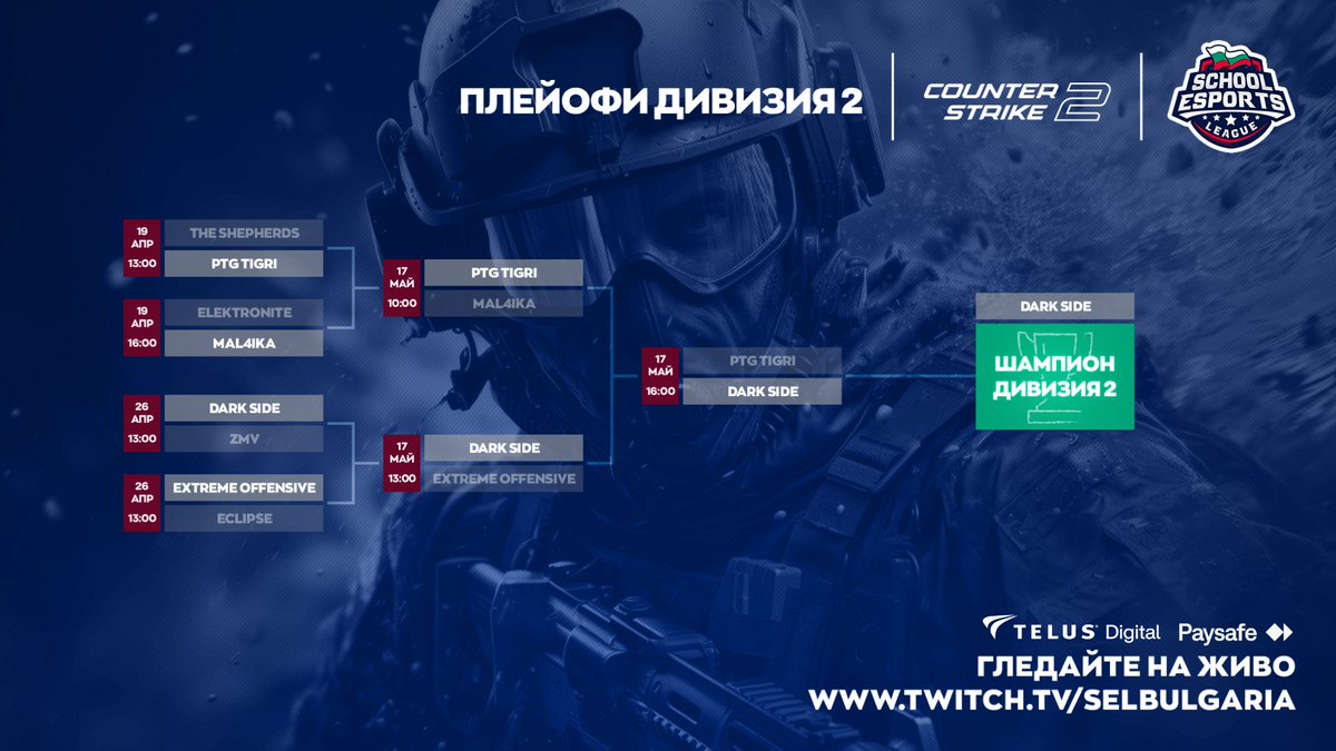School Esports League tweet media