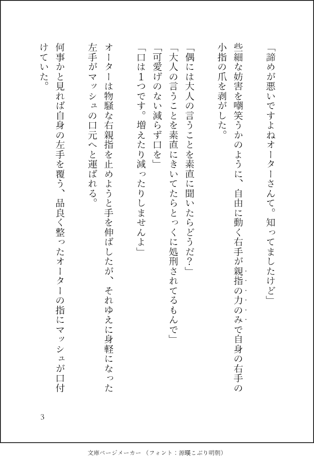 スペック tweet media