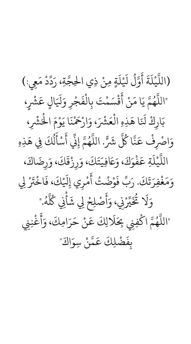 K_al2004's tweet photo. 🤍🤍🤲🏻. https://t.co/4LFnfYp3yr