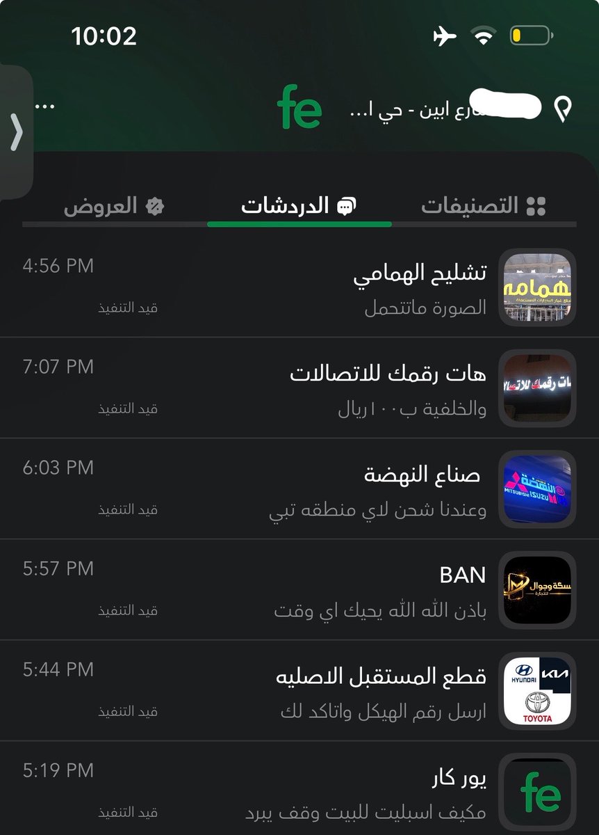 الدب نت ALDOBnet tweet media