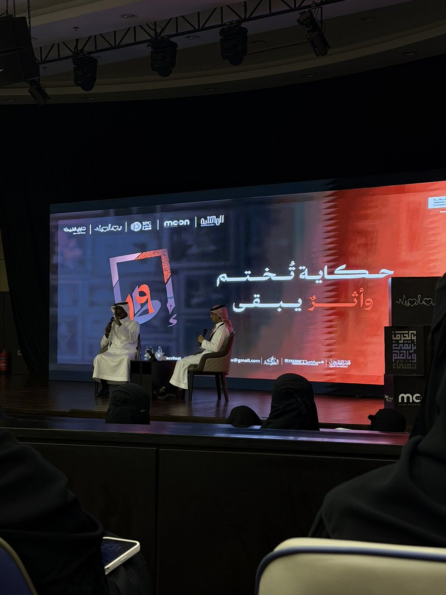 joud90600's tweet photo. سعدت بتواجدي في حفل تدشين العدد الثالث عشر  من مجلة نبض الصيدلة 
من أجمل لقاءات هالسنة، بدايةً بلقاء إطار وختامًا بتكريم القائمين على هذا العمل الاستثنائي 🩶💜🩶 https://t.co/QgPfRvI62f