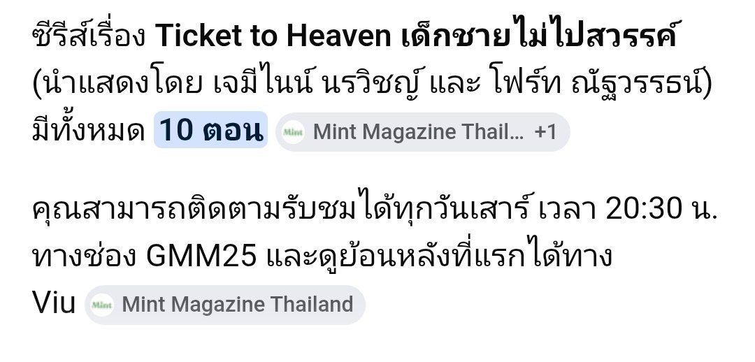Hxxgiangg ˘͈ᵕ˘͈ tweet media