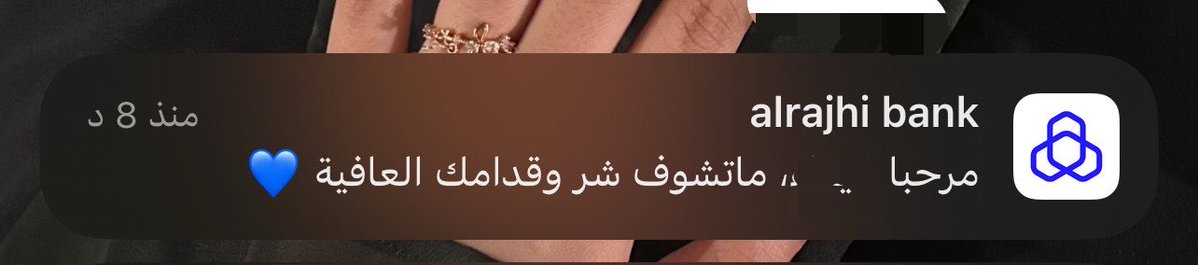 انا و انا tweet media