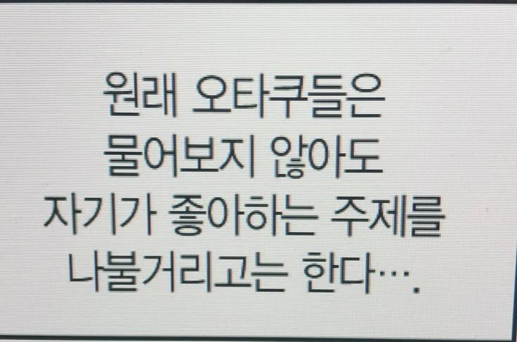 lil7437's tweet photo. 계정 정체성 https://t.co/QIRBDCjRwN