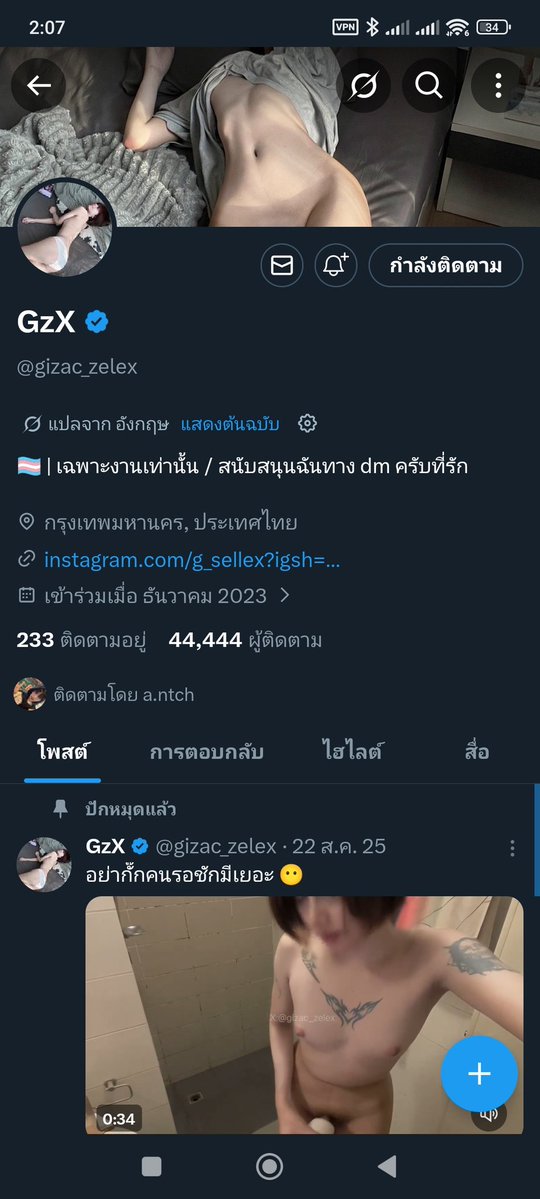 きらり。 tweet media