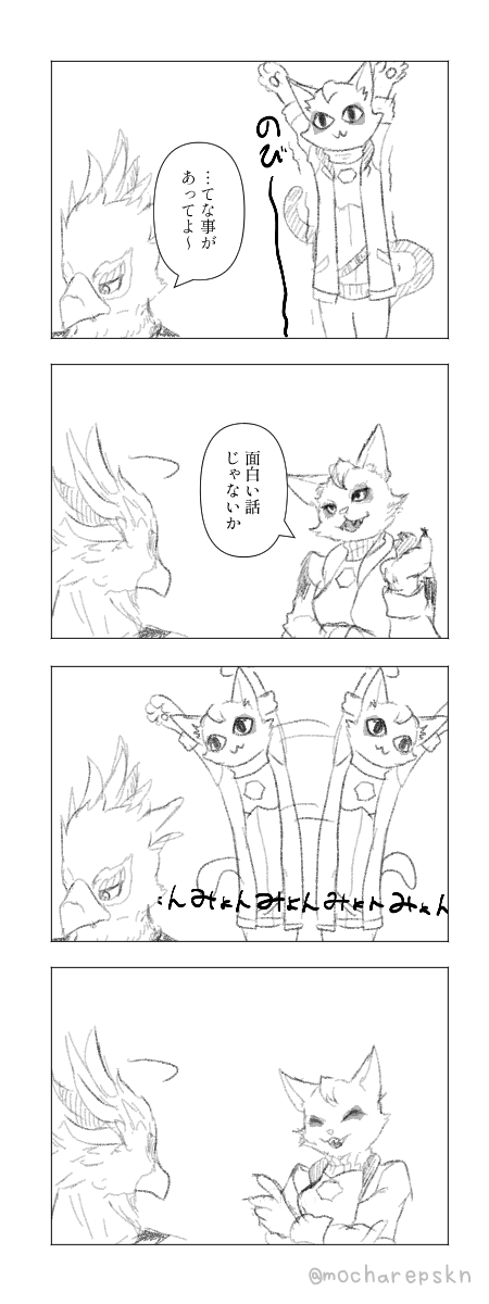 もちゃれ tweet media