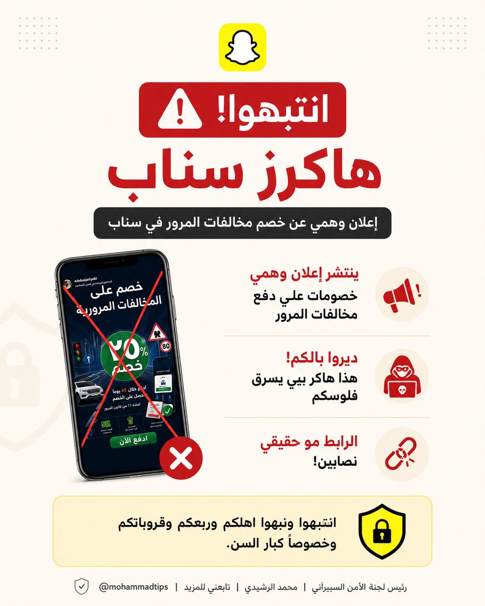 محمد الرشيدي tweet media