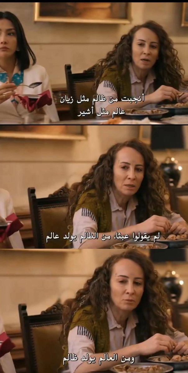 رُؤَى🥀 tweet media