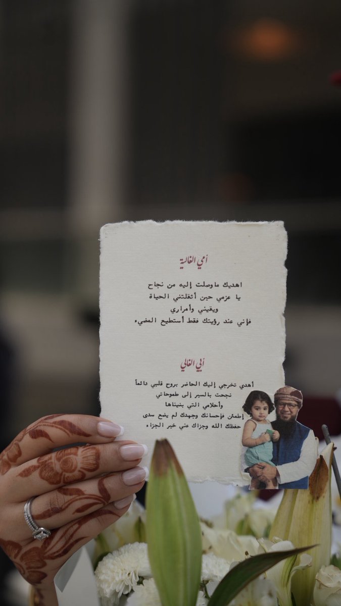 Pz17_'s tweet photo. ﴿وآخر دعواهم أن الحمدلله ربِّ العالمين﴾ 
’’12/5/2026’’
الحمدلله الذي يسّر البدايات، وأكمل النهايات وبلغنا الغايات، الحمدلله الذي ما تم جهد إلا بعونه ولا ختم سعي إلا بفضله…
"وغَدَتْ أمانِينا العظيمةُ واقعًا 
والحلمُ من بعدِ ارتِقابهِ داني"
الحمدلله على التمام ولذّة الإنجاز🤍👩🏻‍🎓 https://t.co/FXBSEVjYAE