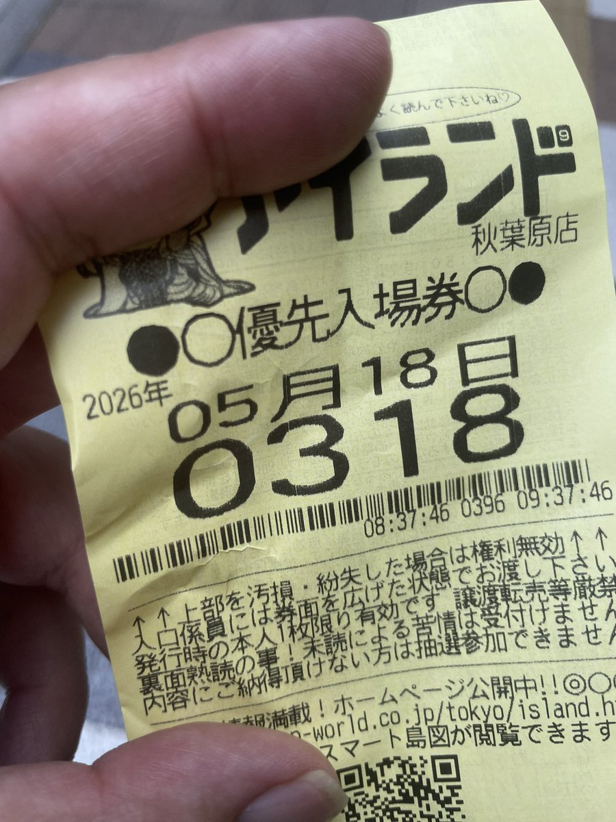 6択のワタリ tweet media