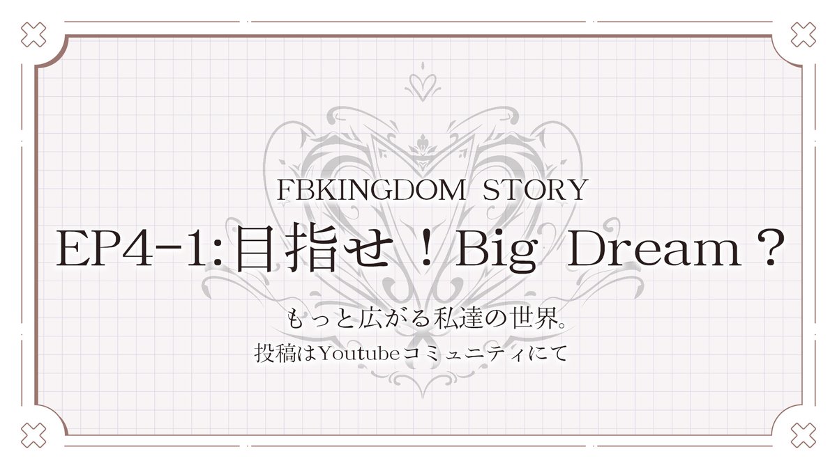 白上フブキ🌽フブキングダム👑 tweet media
