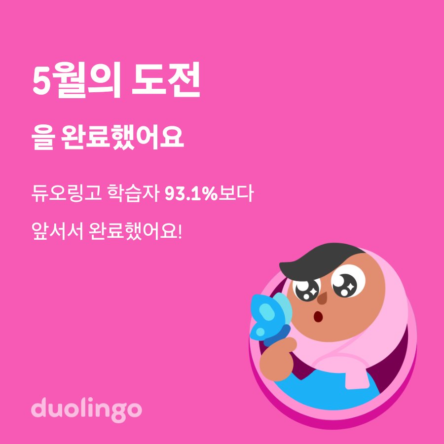 하망HaManG tweet media
