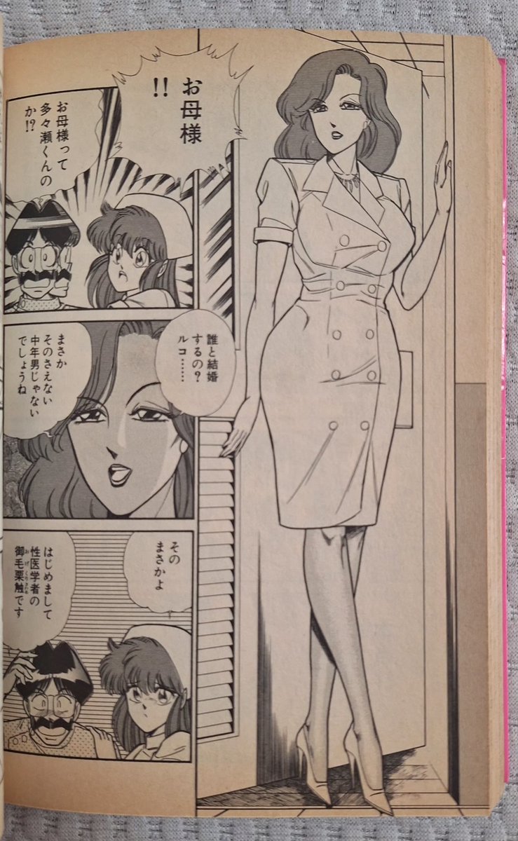 ぽちょむぎん tweet media