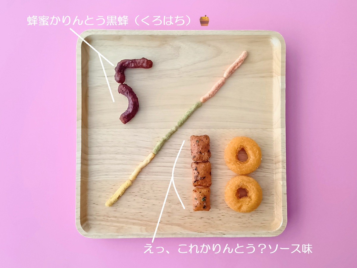 東京カリント【公式】🐝 tweet media