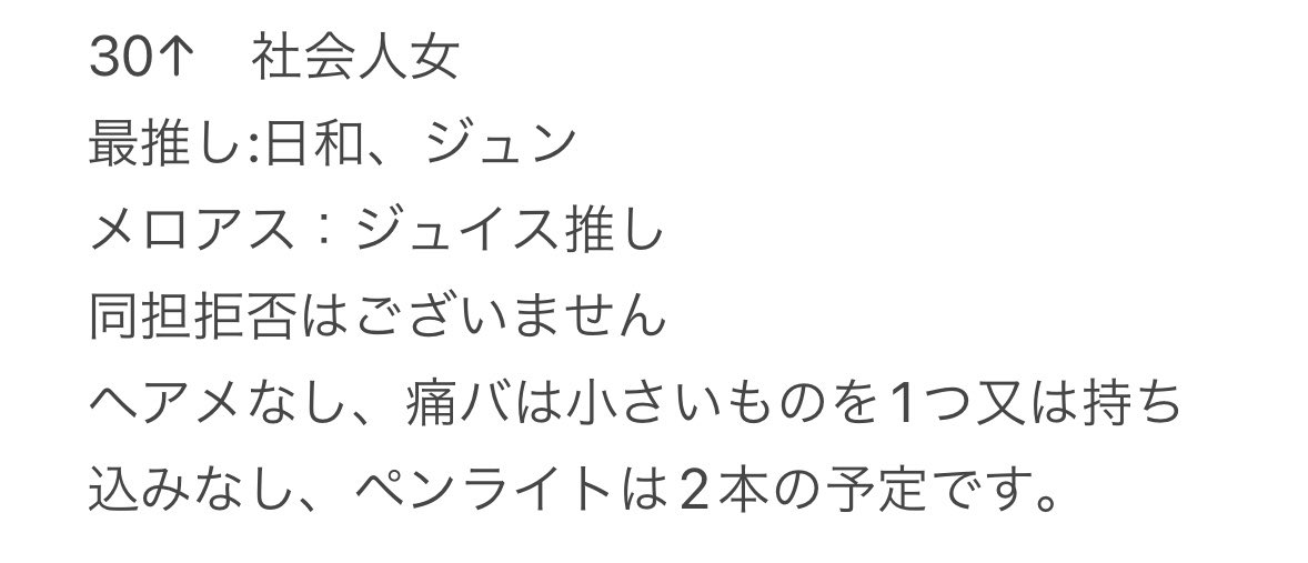 pu- 交換用垢 tweet media