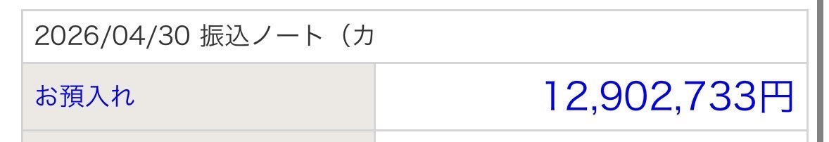 たこすけ tweet media