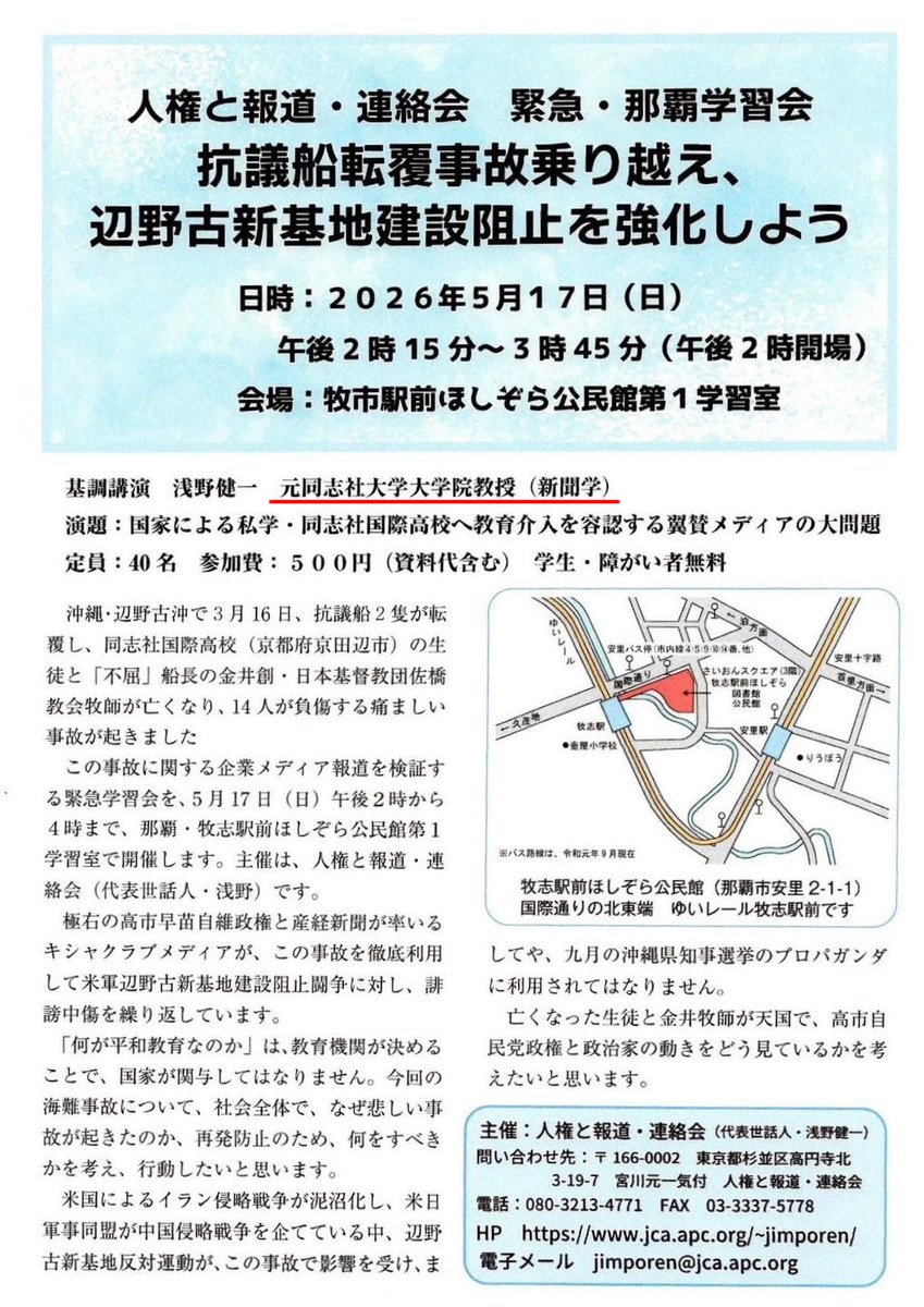 三郎🖌️加工絵師 tweet media