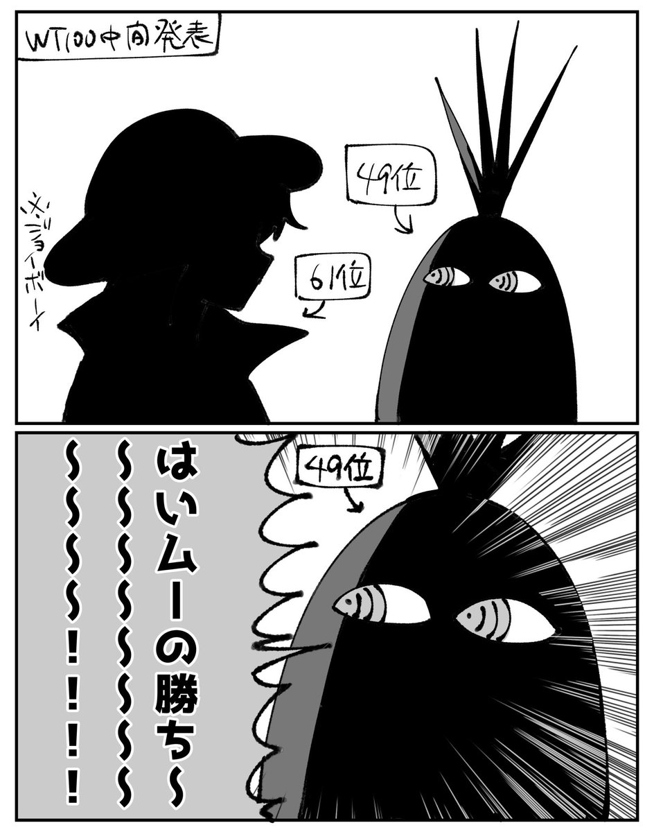 轟 tweet media