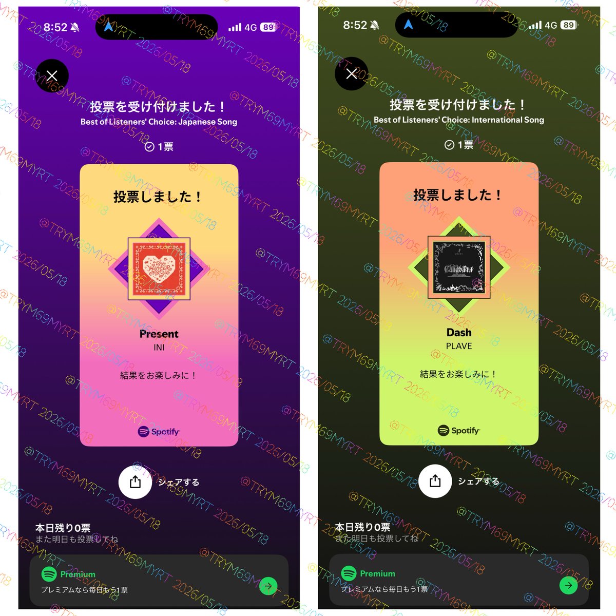 なごやか亭みさ🍻 미사 tweet media