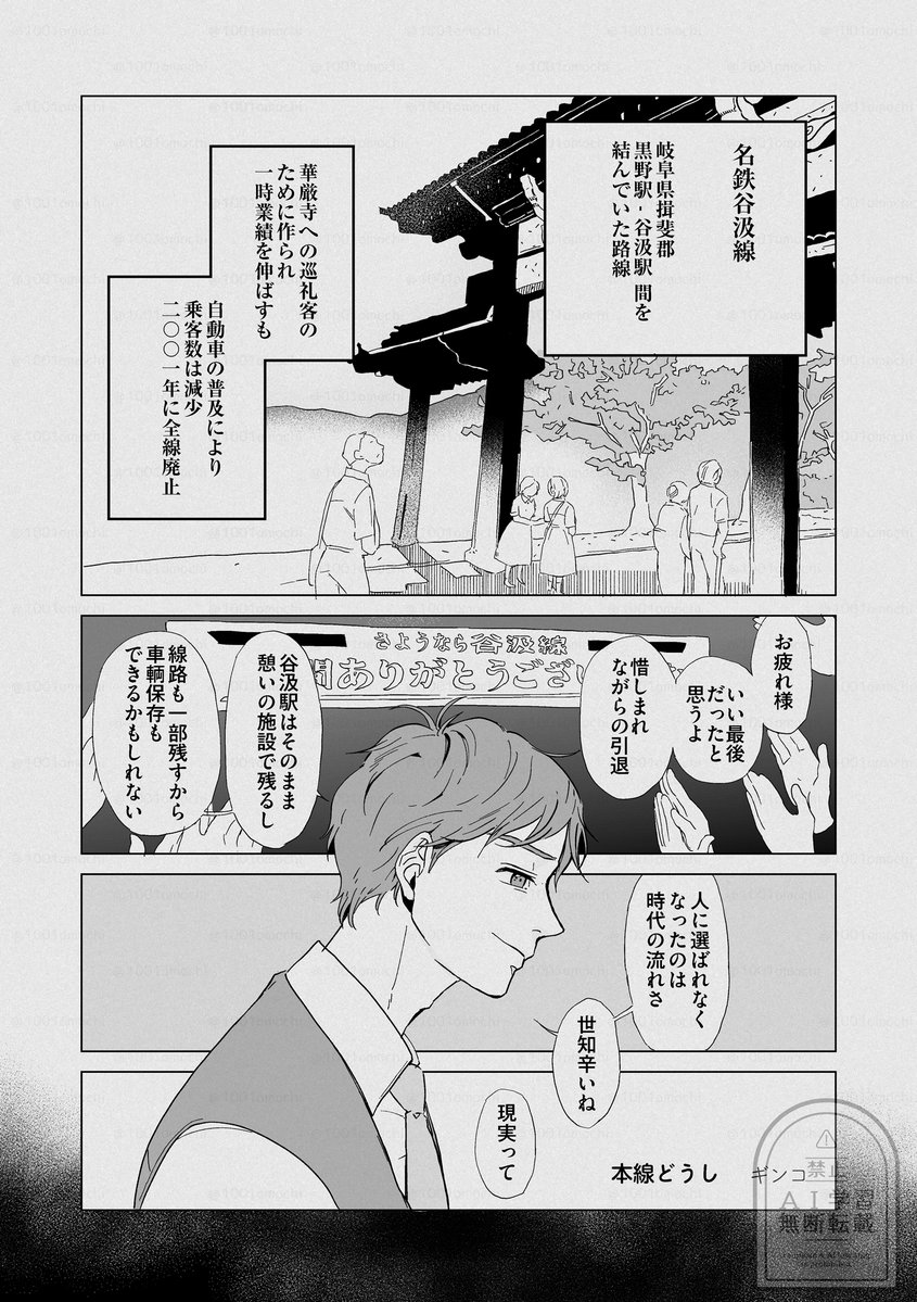 ギンコ | 5/31 5号館ひ06b tweet media