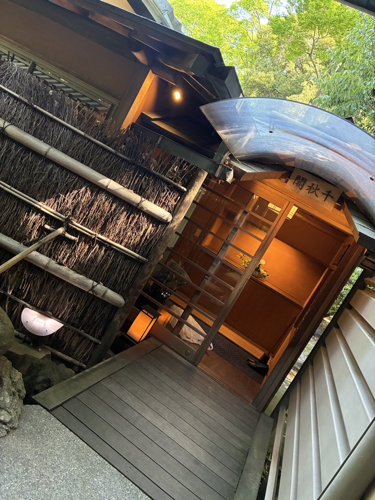 mcakikooshima's tweet photo. おはようございます。
披露宴にいってきます
熱田神宮　勾玉苑　千秋閣です。
旧大宮司千秋家の敷地にあった
老松を使って昭和25年に
建てられました。その老松は
源頼朝が元服した時にお手植えしたと　
いわれています。
マイク🎤もBGMもありません。
静���のみです。
＃熱田神宮　＃勾玉苑　＃千秋閣 https://t.co/Co4TQJbAFC