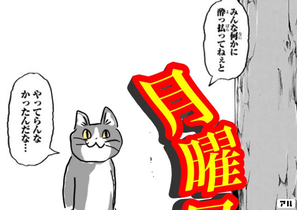 しみじみに谷村🇯🇵 tweet media