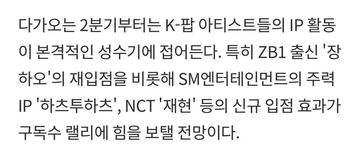지숭 tweet media