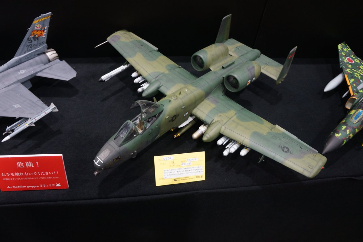 FLAT2kun's tweet photo. 1/32 セイバー、A-10 F-4EJ
作りたくなるのが、合同展示会の誘惑
#2026合同展示会 #32分1 #F86F #A10 #F4EJ https://t.co/s5O4OQABDq