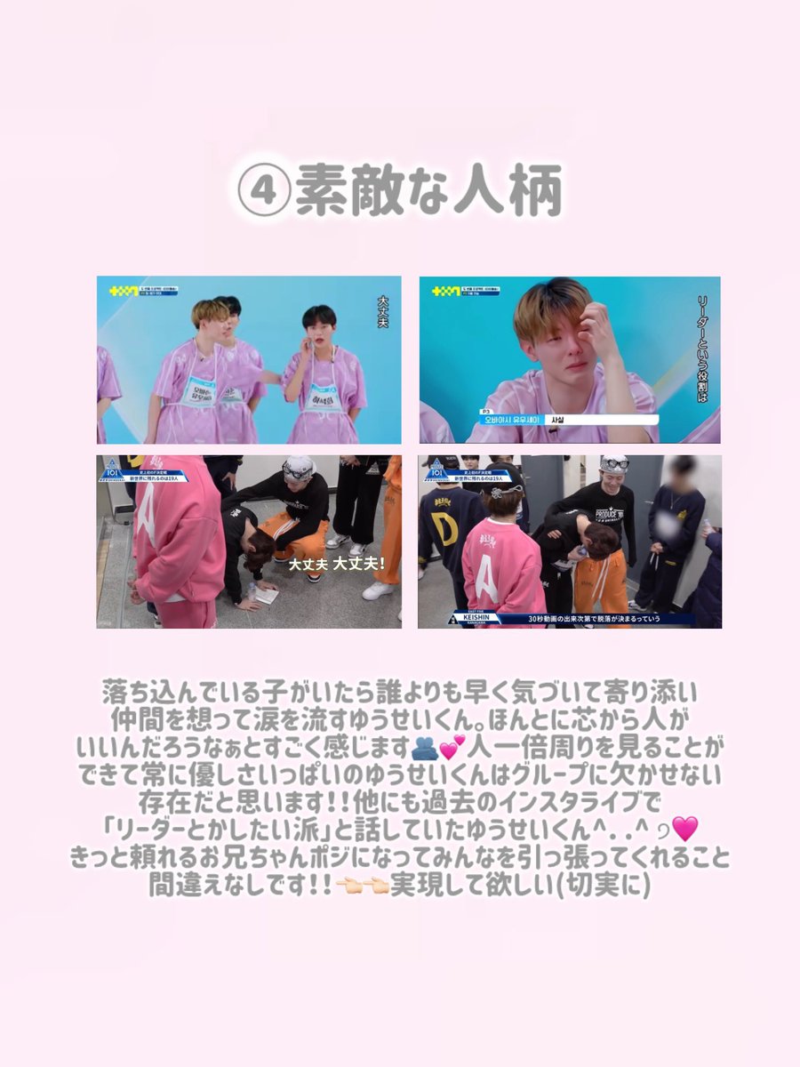 seina tweet media