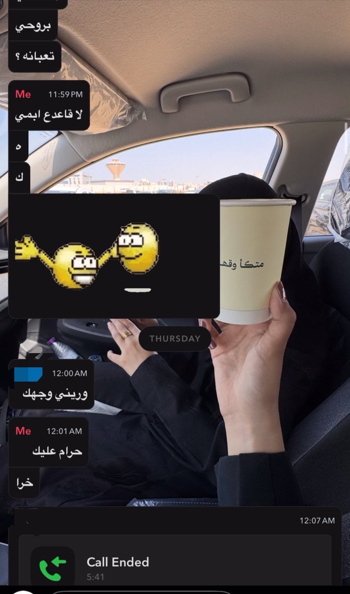 أصايل tweet media