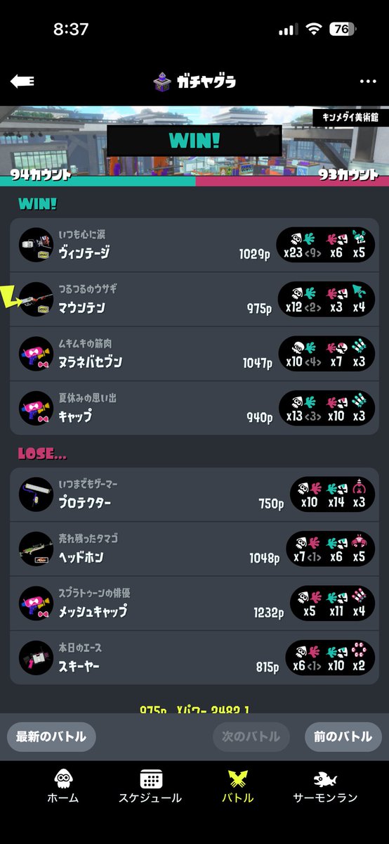 らまお tweet media