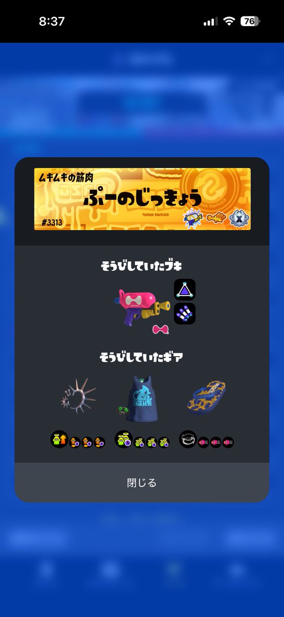 らまお tweet media