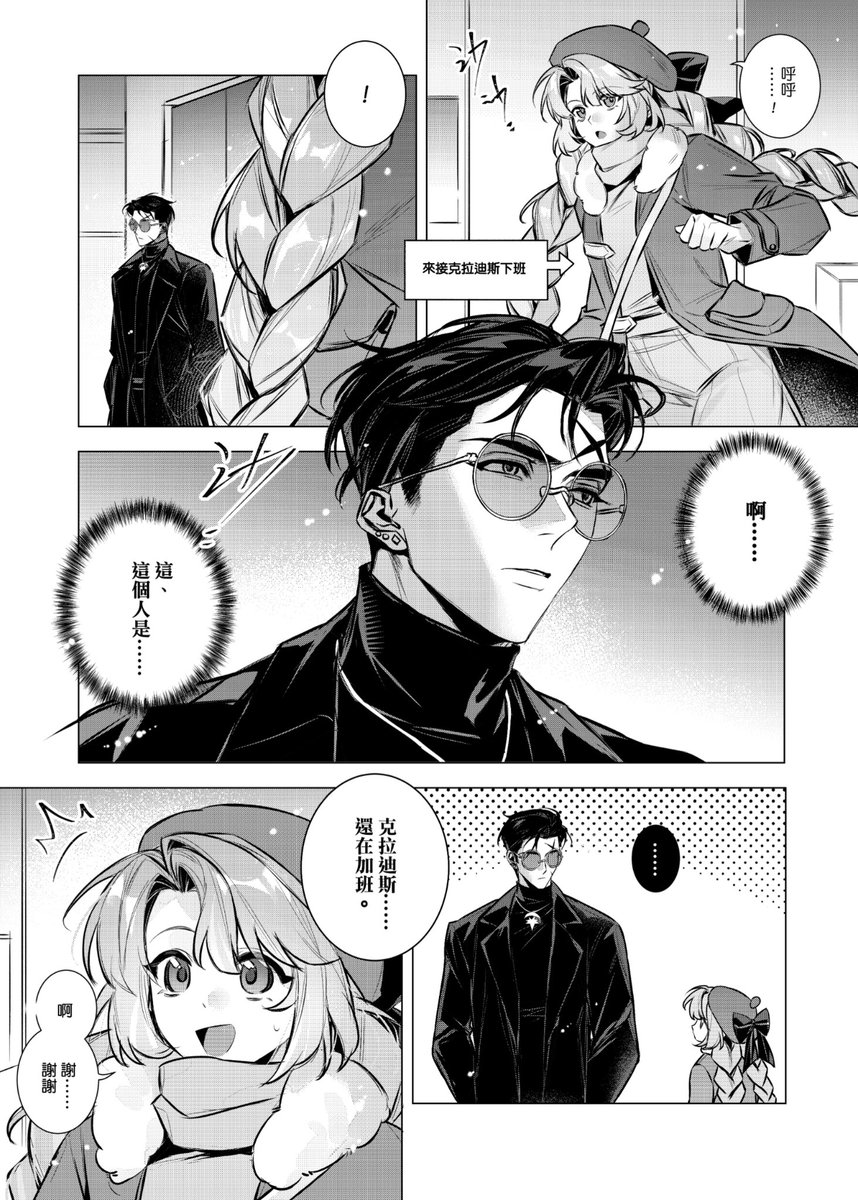 别药Eleventh💊 tweet media
