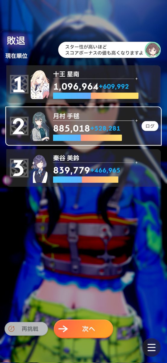 教善 tweet media