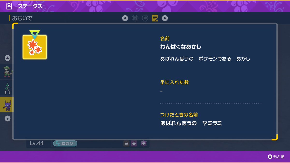 さき@色証厳選の人 tweet media