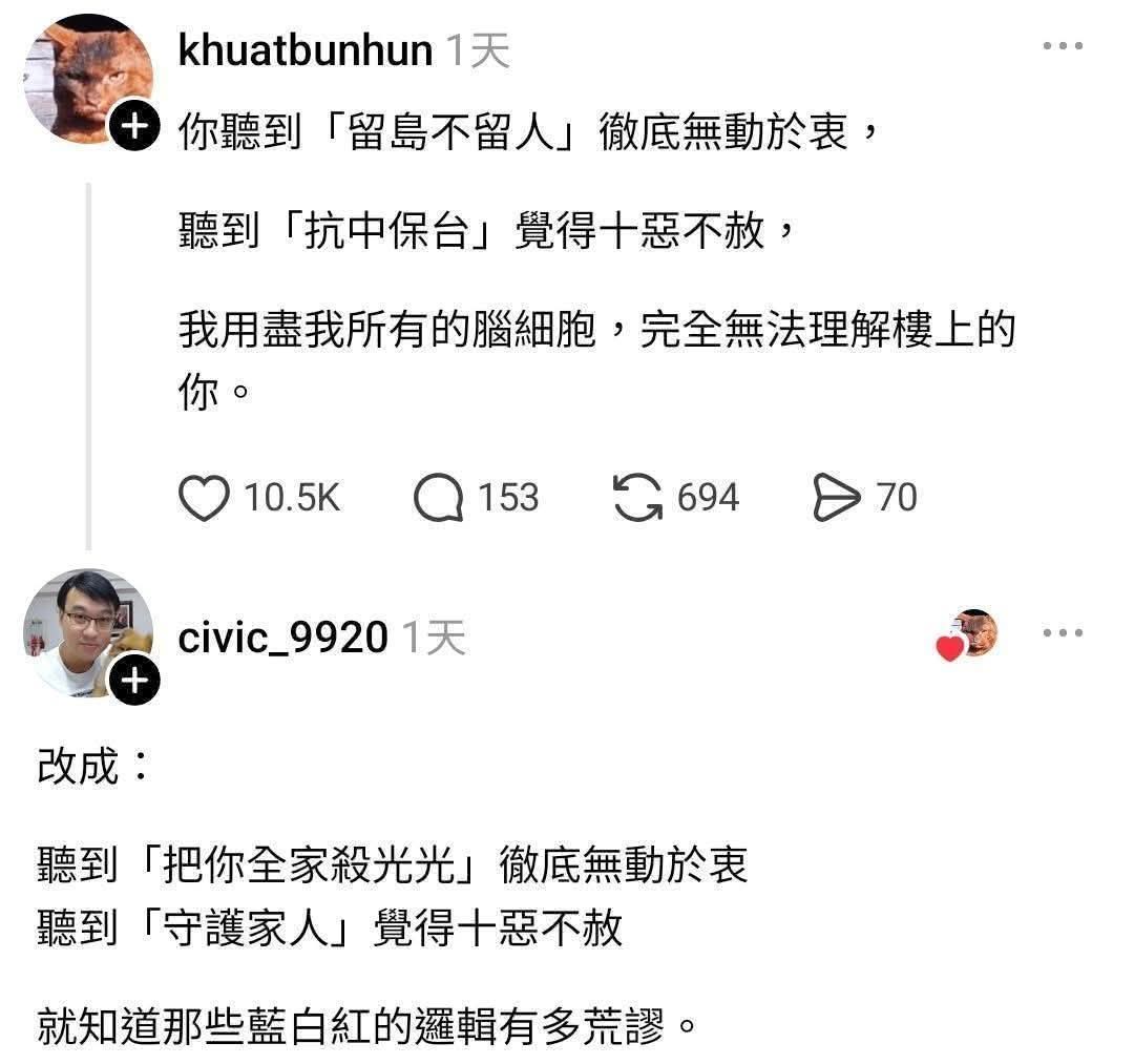 王語萱 tweet media