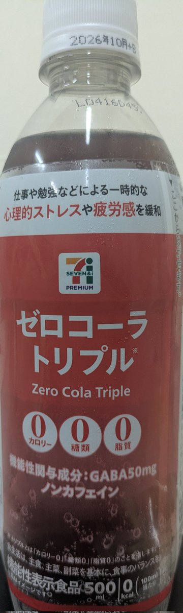 toratoryu1985's tweet photo. 今週も頑張っていきまっしょい！ https://t.co/70CF0hSoV2