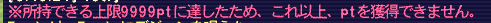 Farde*びっつ@FF11汁鯖 tweet media