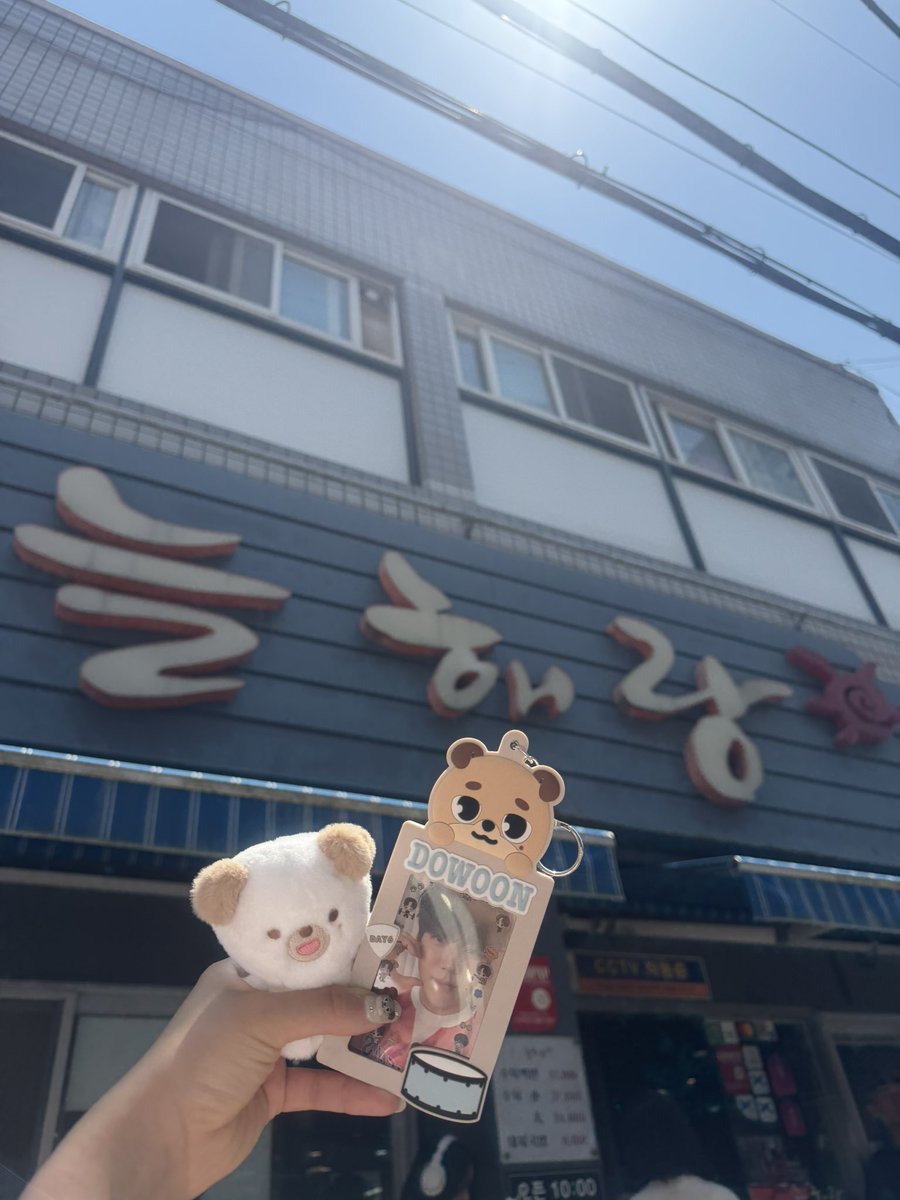 とも🐶🍀🥁 tweet media