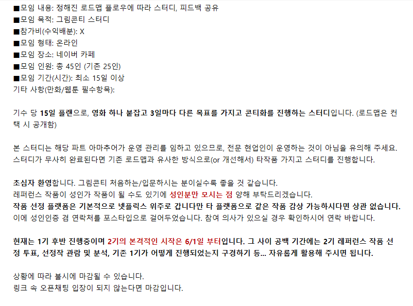 경식 tweet media