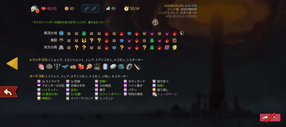 ポンチョ tweet media